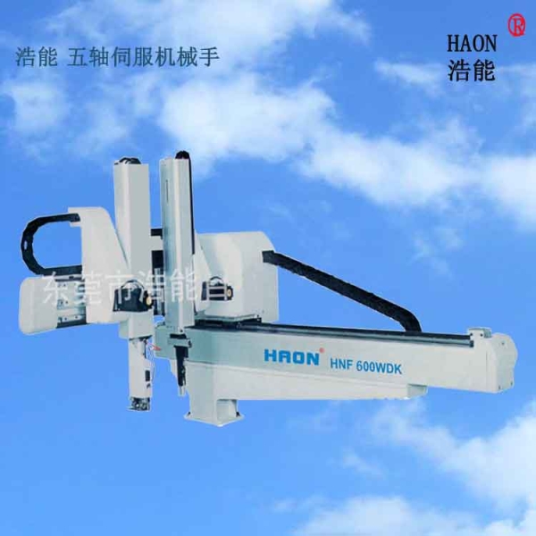 五軸伺服機械手HNF600WDK